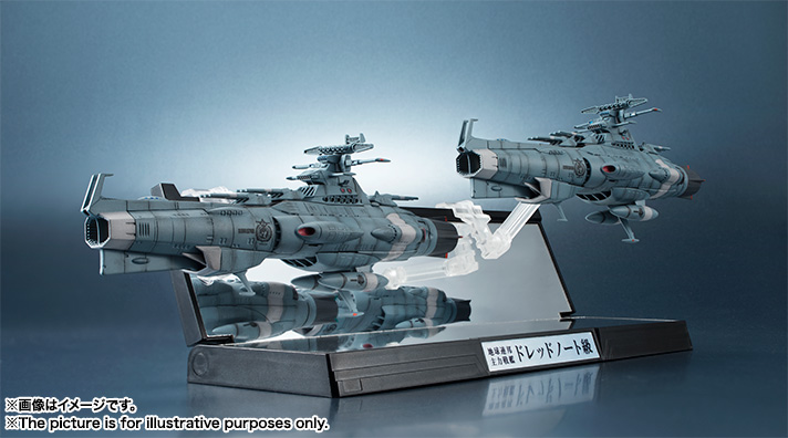 輝艦大全 1/2000 地球連邦主力戦艦 ドレッドノート級 2隻セット