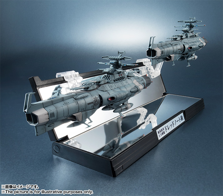 輝艦大全 1/2000 地球連邦主力戦艦 ドレッドノート級 2隻セット