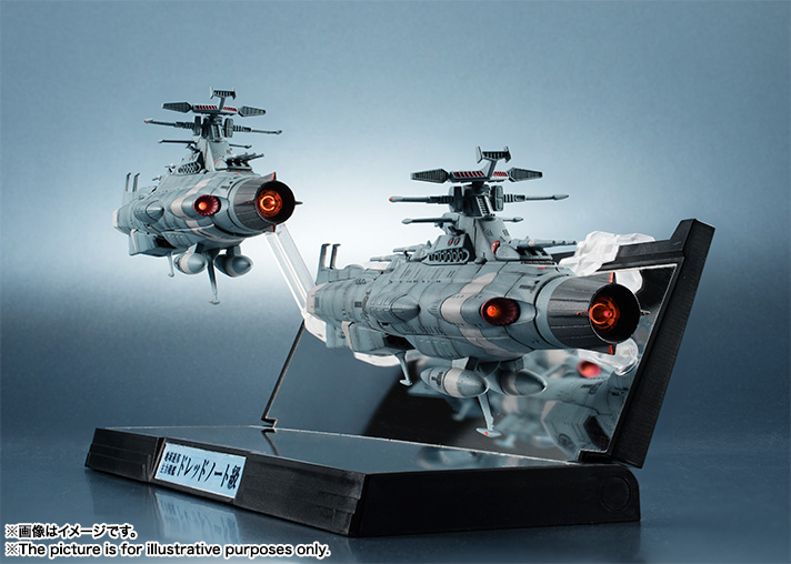輝艦大全 1/2000 地球連邦主力戦艦 ドレッドノート級 2隻セット
