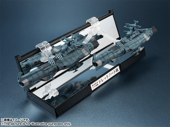 輝艦大全 1/2000 地球連邦主力戦艦 ドレッドノート級 2隻セット
