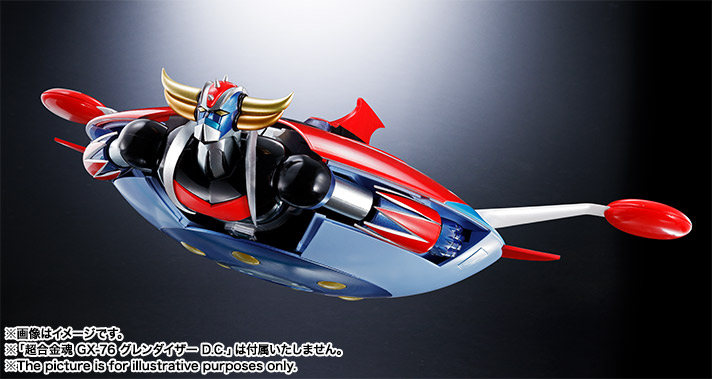 超合金魂 GX-76X グレンダイザー D.C.対応 スペイザーセット