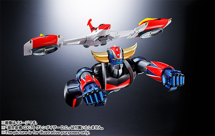 超合金魂 GX-76X グレンダイザー D.C.対応 スペイザーセット