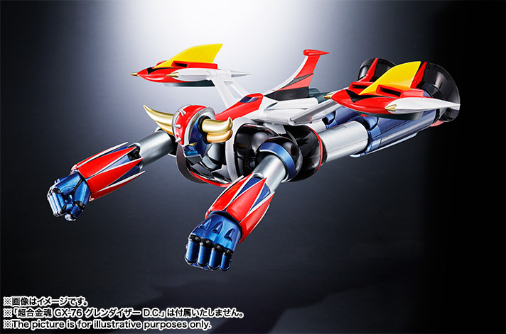 超合金魂 GX-76X グレンダイザー D.C.対応 スペイザーセット