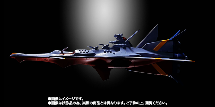 超合金魂 GX-80 万能戦艦 Ν-ノーチラス号(早期予約特典付)