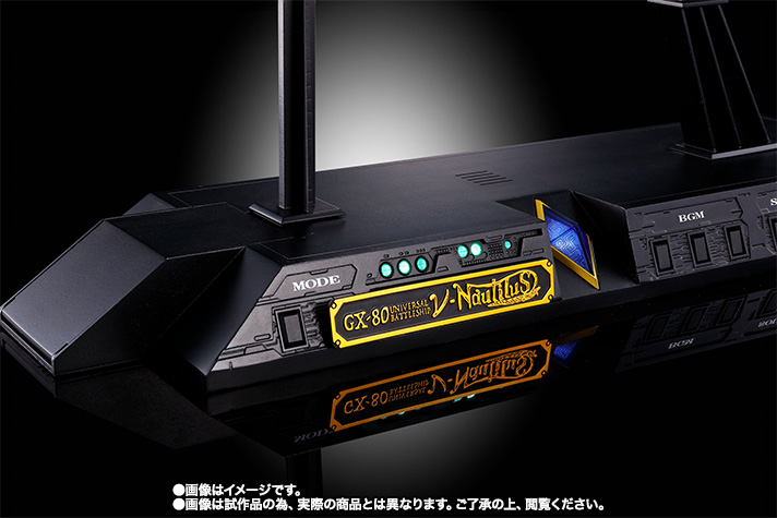 超合金魂 GX-80 万能戦艦 Ν-ノーチラス号(早期予約特典付)