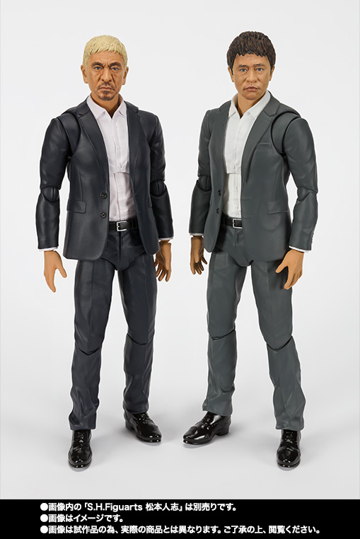 S.H.Figuarts 浜田雅功