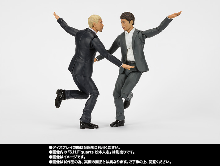 S.H.Figuarts 浜田雅功