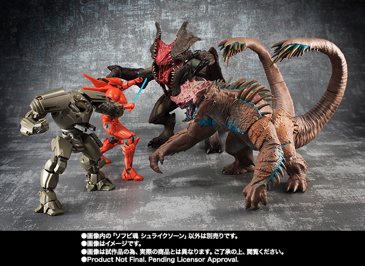 ソフビ魂 シュライクソーン