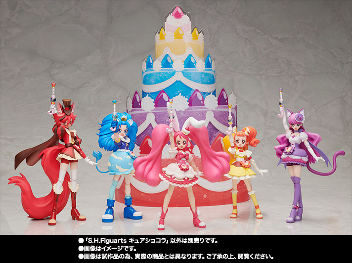 S.H.Figuarts&nbsp;キュアショコラ
