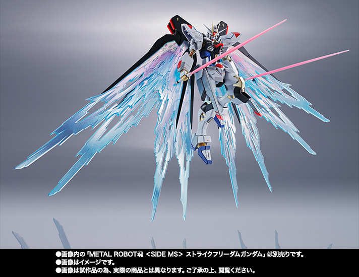 METAL ROBOT魂 <SIDE MS> 光の翼&ハイマットフルバーストエフェクトセット