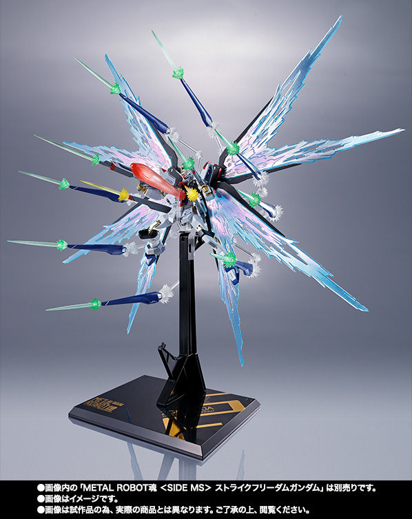 METAL ROBOT魂 <SIDE MS> 光の翼&ハイマットフルバーストエフェクトセット
