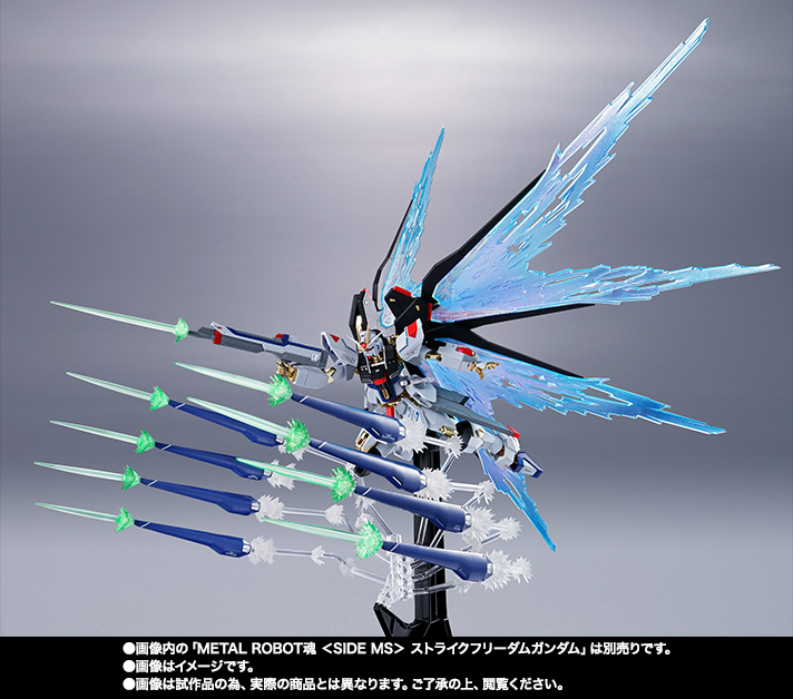 METAL ROBOT魂 <SIDE MS> 光の翼&ハイマットフルバーストエフェクトセット
