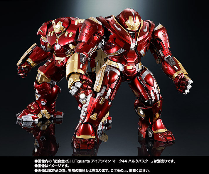 超合金 超合金×S.H.Figuarts ハルクバスター マーク2(アベンジャーズ/インフィニティ・ウォー)