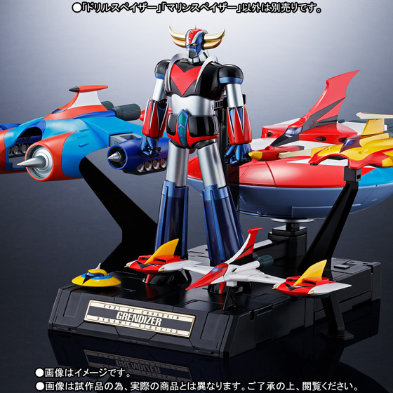 超合金魂 GX-76X2 グレンダイザー D.C. 対応 ドリルスペイザー&マリンスペイザーセット