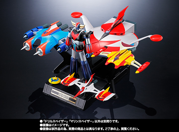 超合金魂 GX-76X2 グレンダイザー D.C. 対応 ドリルスペイザー&マリンスペイザーセット