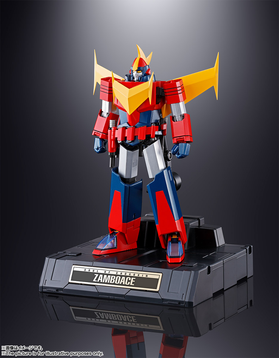 超合金魂 GX-81 ザンボエース