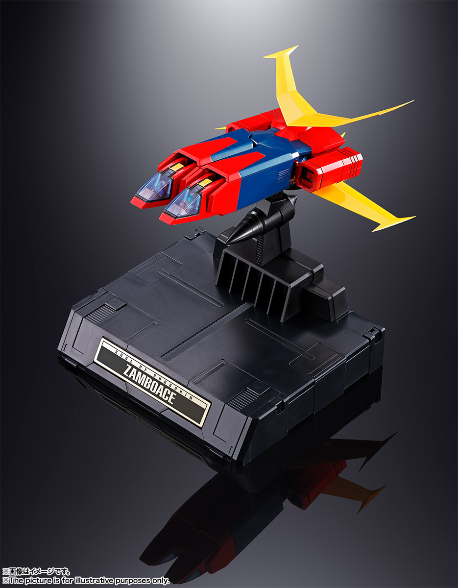 超合金魂 GX-81 ザンボエース