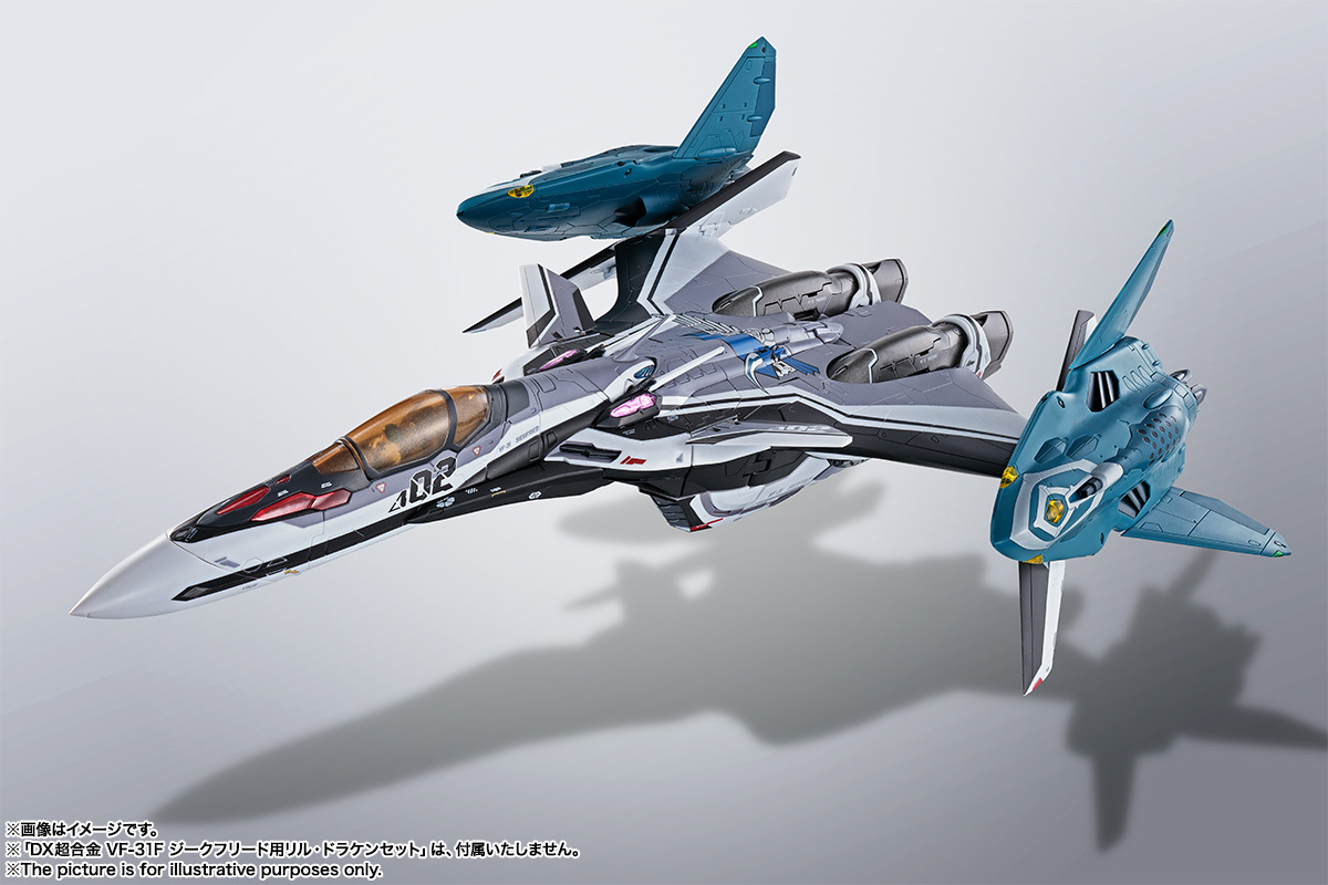 DX超合金 劇場版VF-31F ジークフリード(メッサー・イーレフェルト/ハヤテ・インメルマン搭乗機)