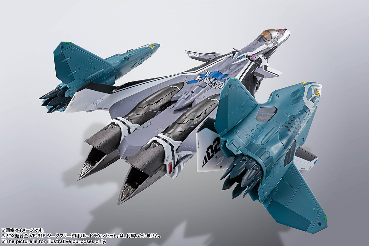 DX超合金 劇場版VF-31F ジークフリード(メッサー・イーレフェルト/ハヤテ・インメルマン搭乗機)