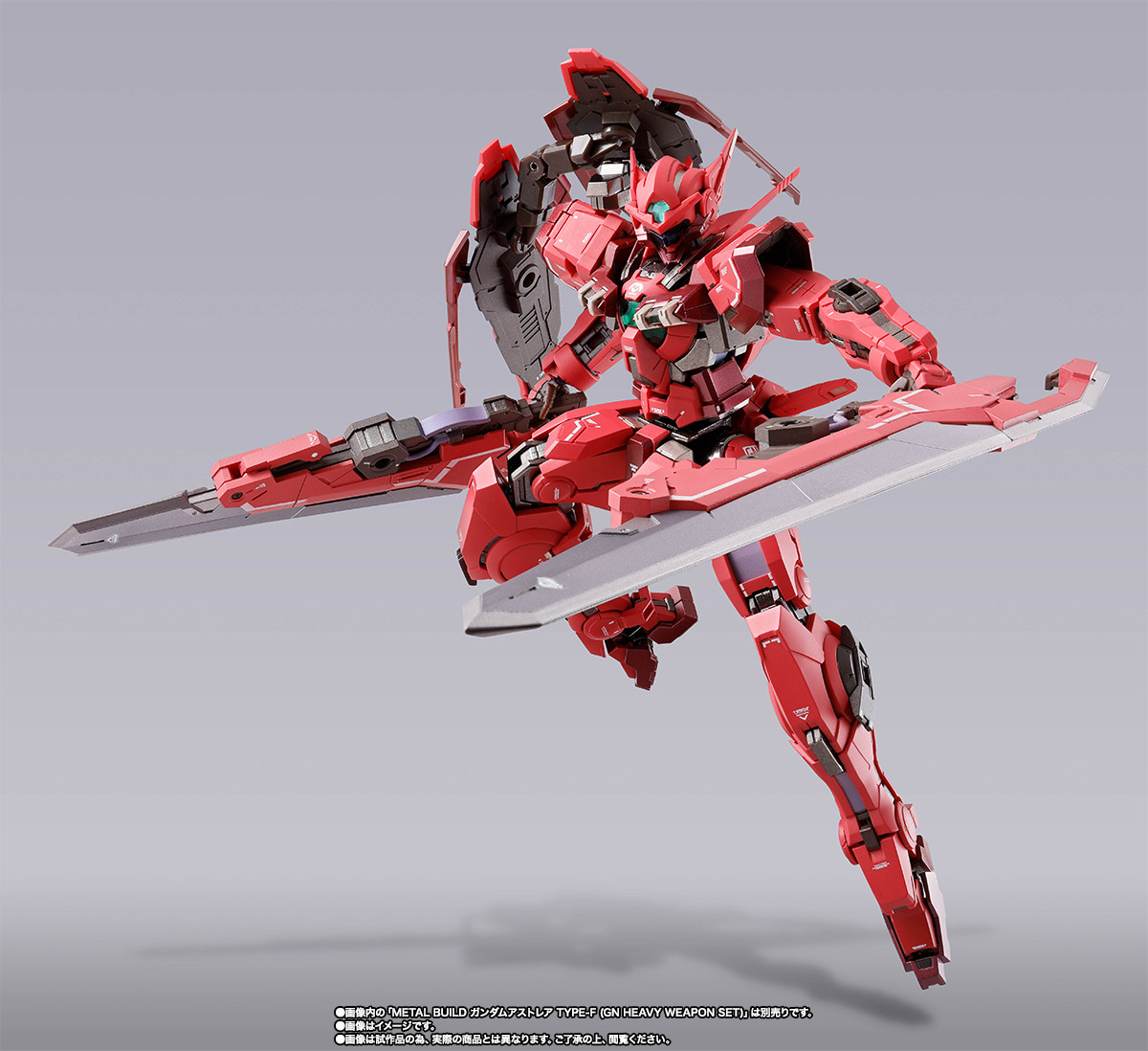 METAL BUILD ガンダムアストレアTYPE-F用“アヴァラングダッシュ”OPセット