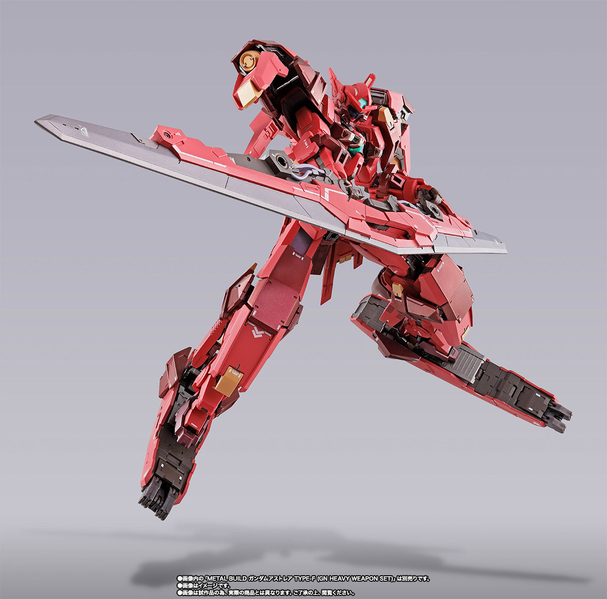 METAL BUILD ガンダムアストレアTYPE-F用“アヴァラングダッシュ”OPセット