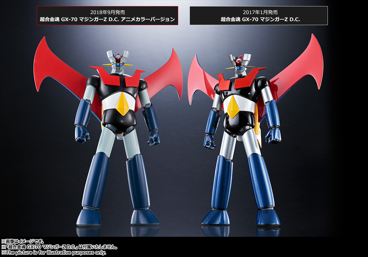 超合金魂 GX-70SP マジンガーZ D.C. アニメカラーバージョン