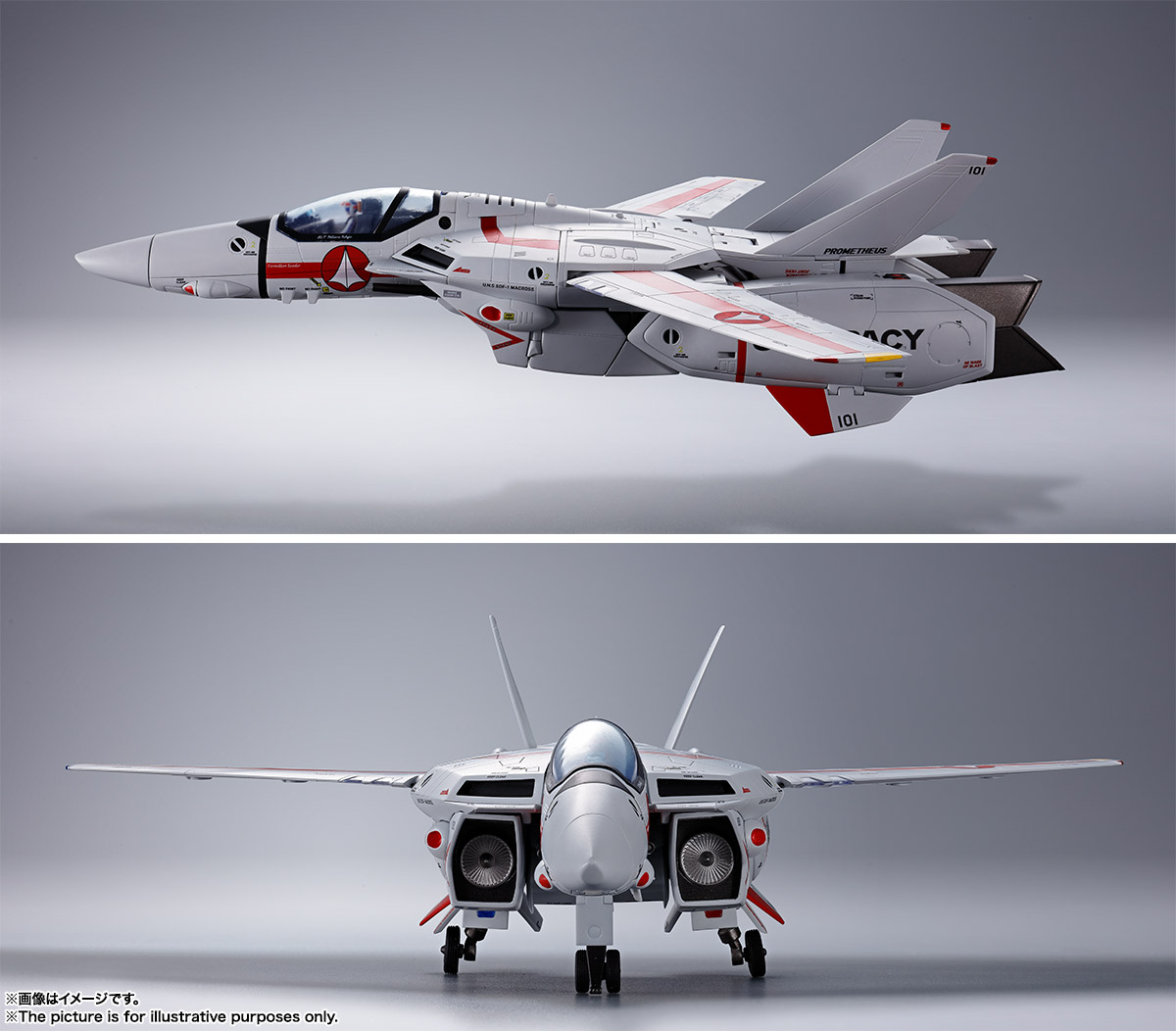 DX超合金 初回限定版 VF-1J バルキリー(一条輝機)