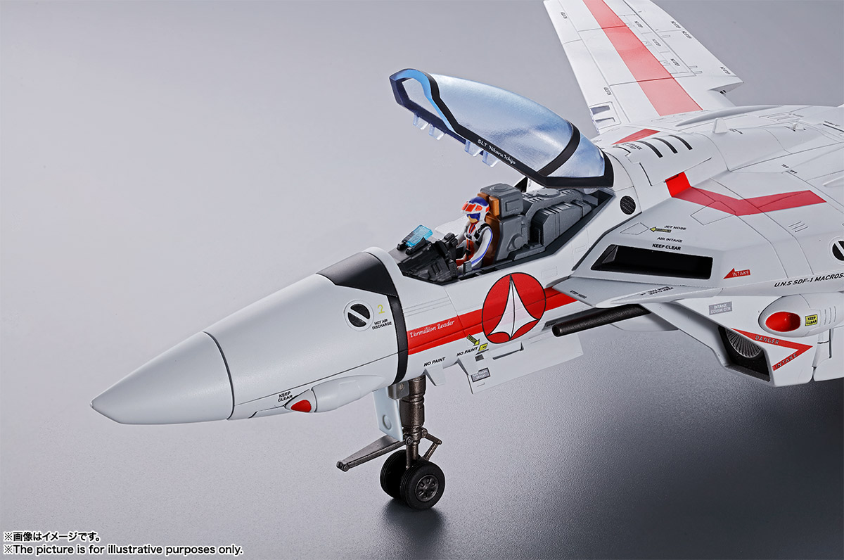 DX超合金 初回限定版 VF-1J バルキリー(一条輝機)