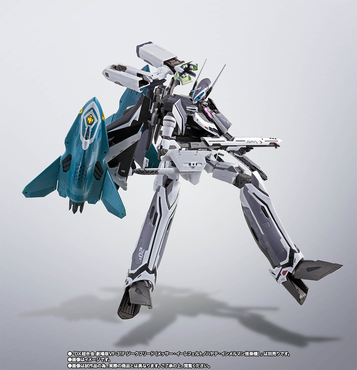 DX超合金 VF-31F ジークフリード用リル・ドラケンセット