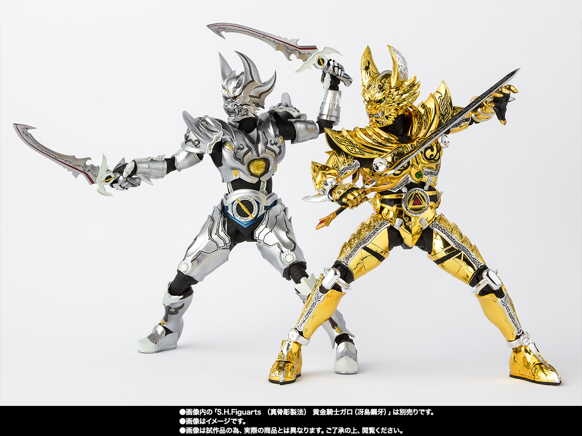 S.H.Figuarts(真骨彫製法) 銀牙騎士ゼロ