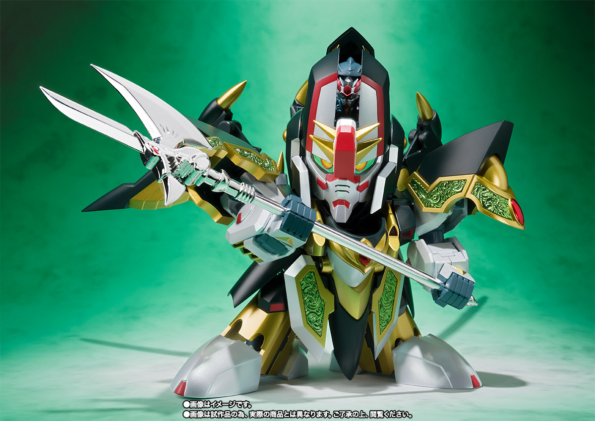 SDX 龍機ドラグーン