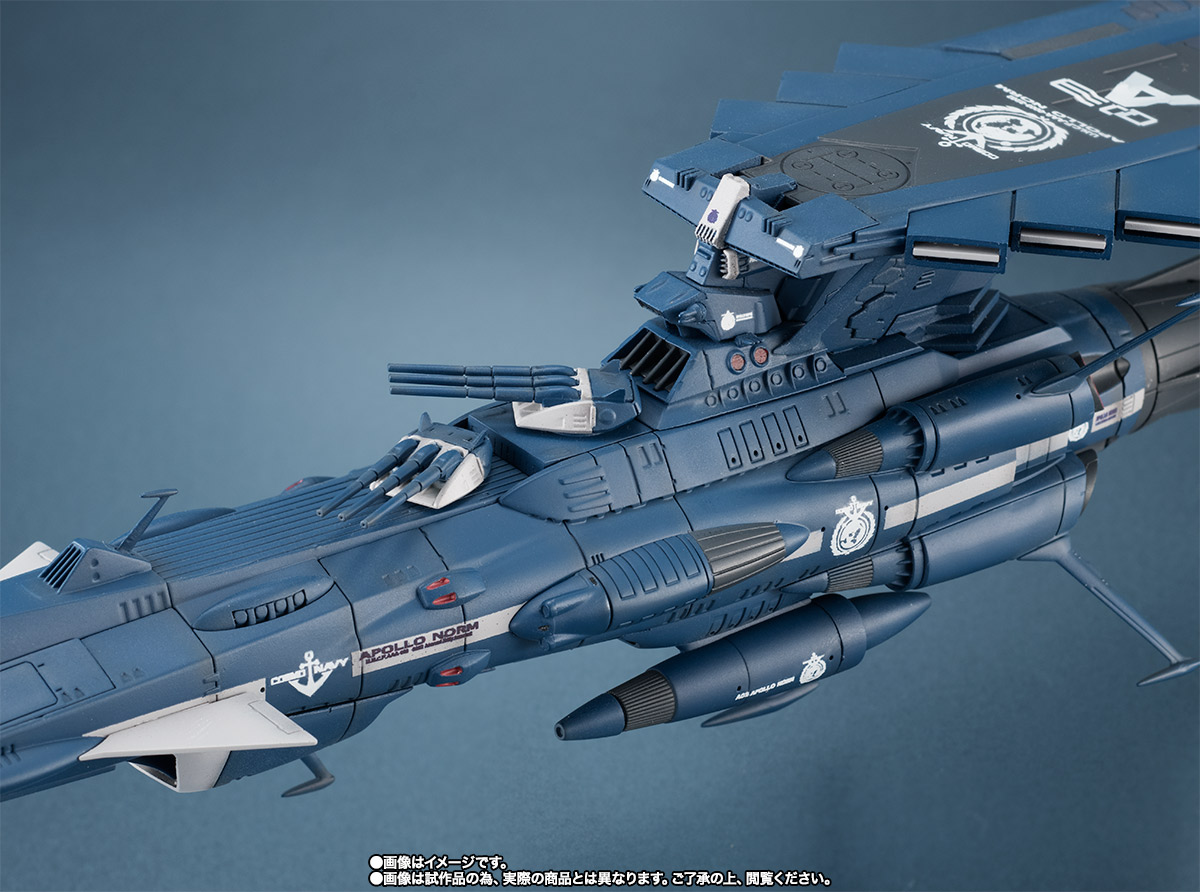 輝艦大全 1/2000 地球連邦アンドロメダ級三番艦 アポロノーム