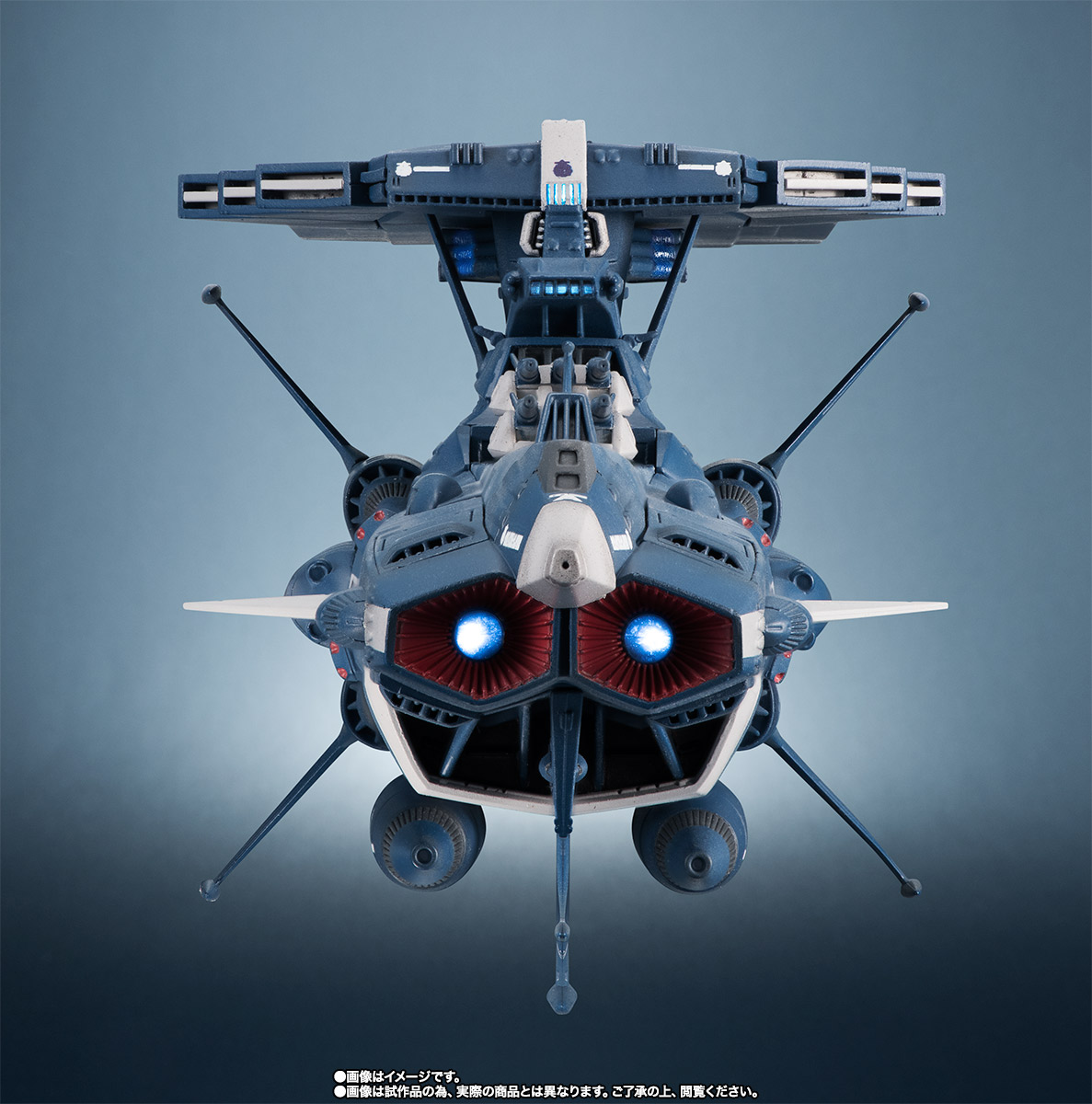 輝艦大全 1/2000 地球連邦アンドロメダ級三番艦 アポロノーム