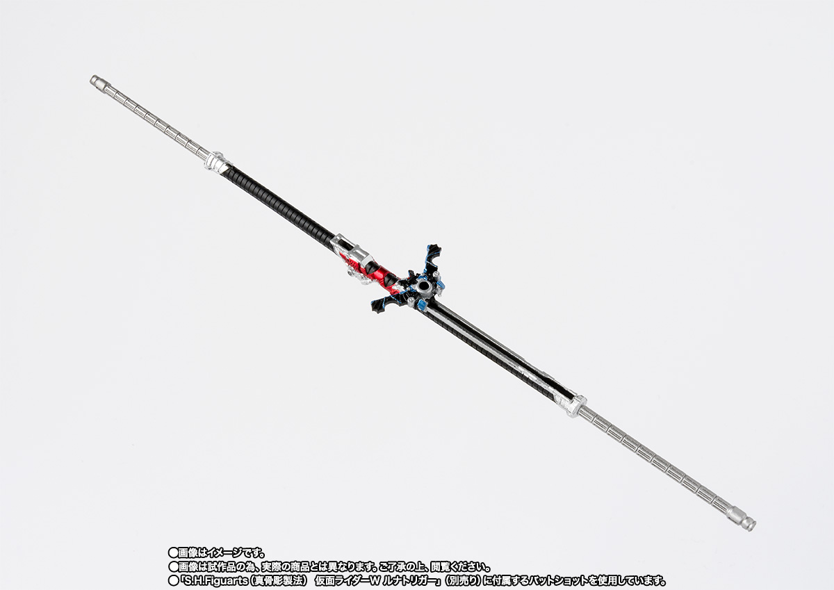 S.H.Figuarts(真骨彫製法) 仮面ライダーW ヒートメタル