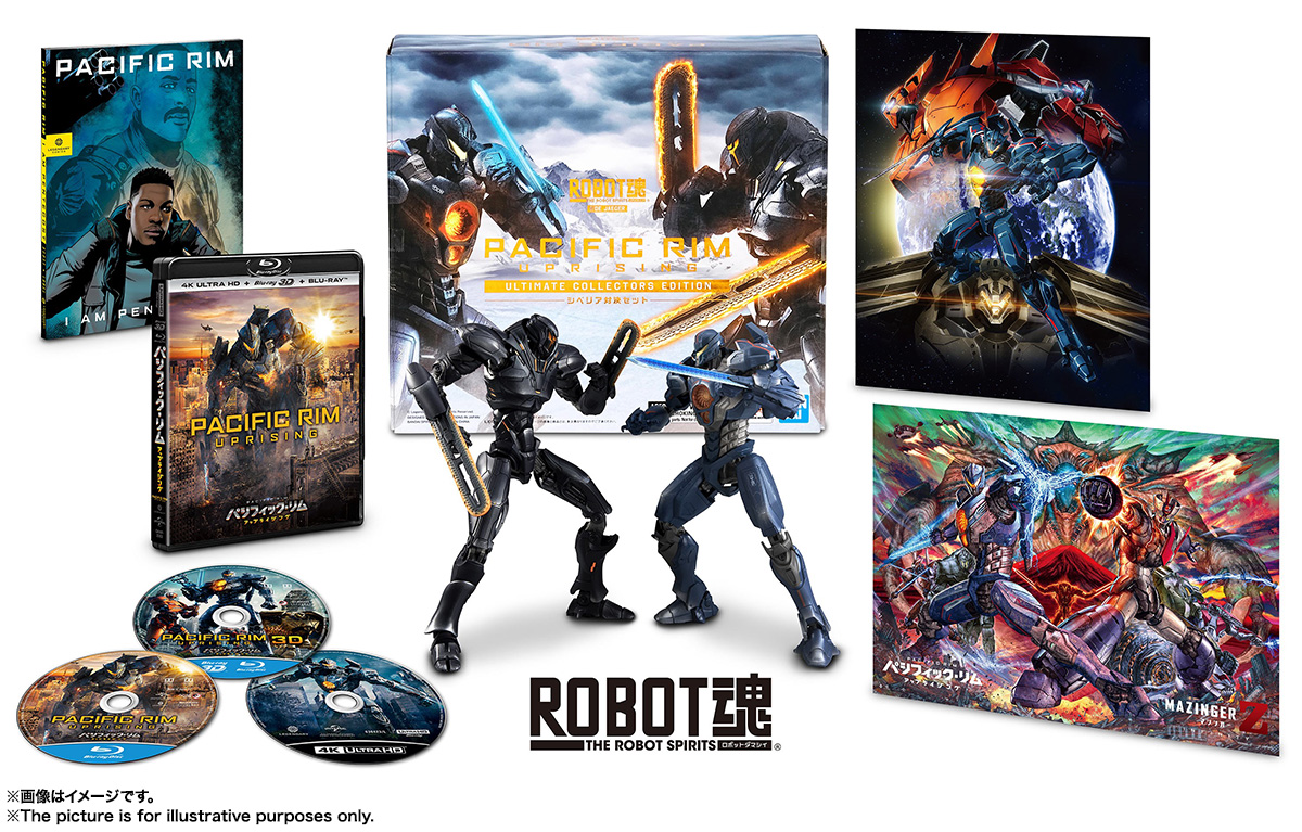 ROBOT魂 <SIDE JAEGER> シベリア対決セット