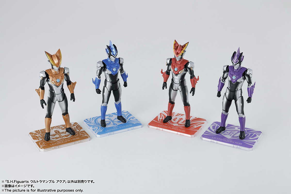 S.H.Figuarts&nbsp;ウルトラマンブル アクア