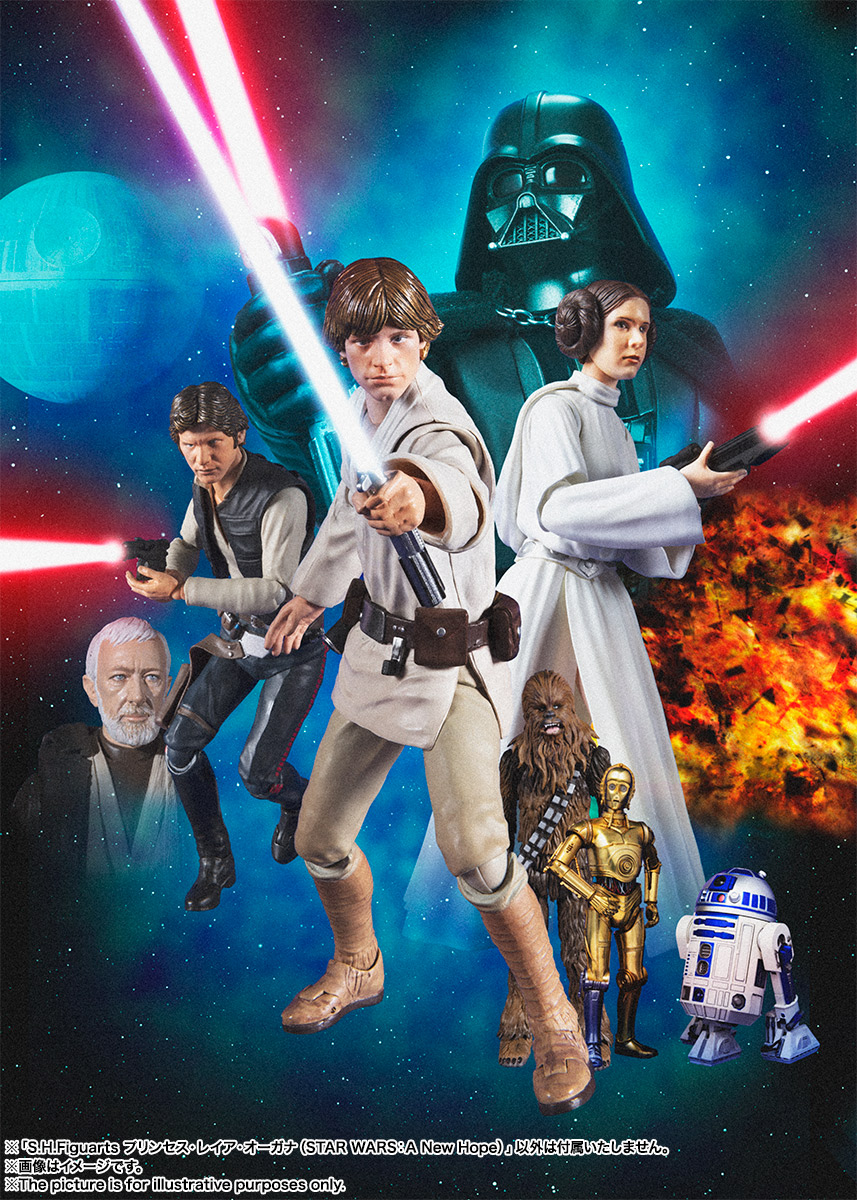 S.H.Figuarts プリンセス・レイア・オーガナ(STAR WARS:A New Hope)