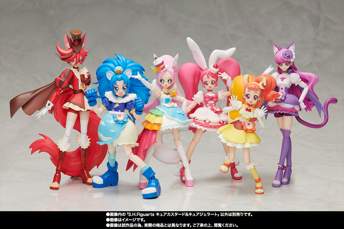 S.H.Figuarts キュアカスタード&キュアジェラートセット