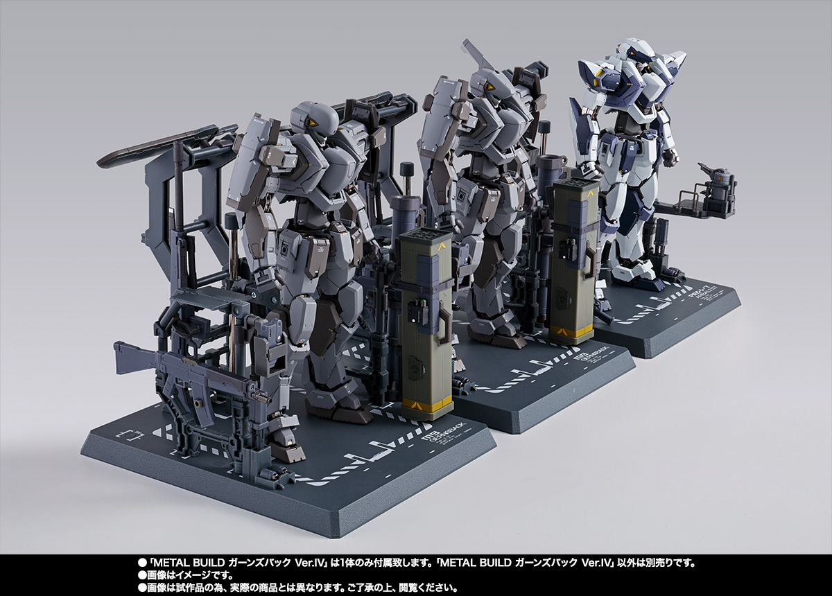 METAL BUILD ガーンズバック Ver.IV