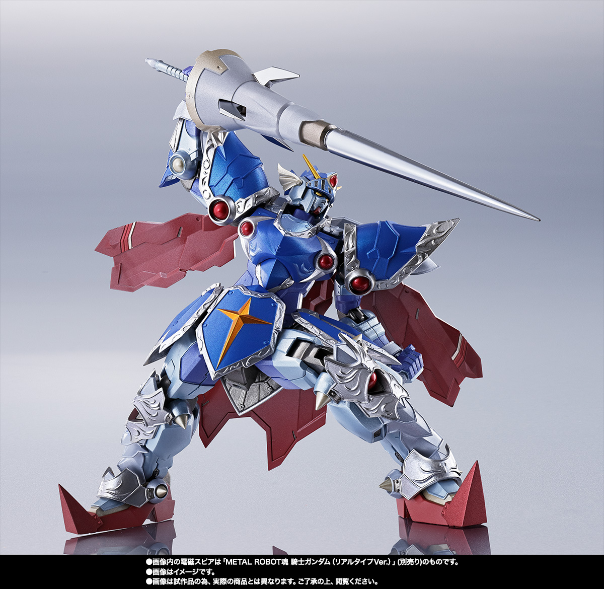 METAL ROBOT魂 <SIDE MS> フルアーマー騎士ガンダム(リアルタイプver.)