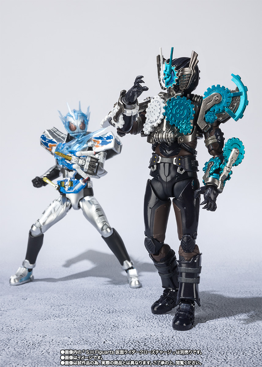 S.H.Figuarts ヘルブロス