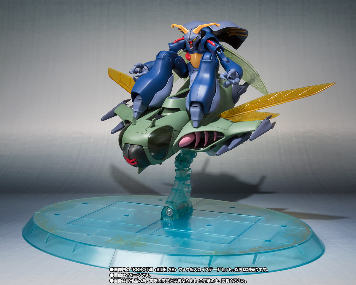 ROBOT魂 <SIDE AB> フォウ&スカイステージセット