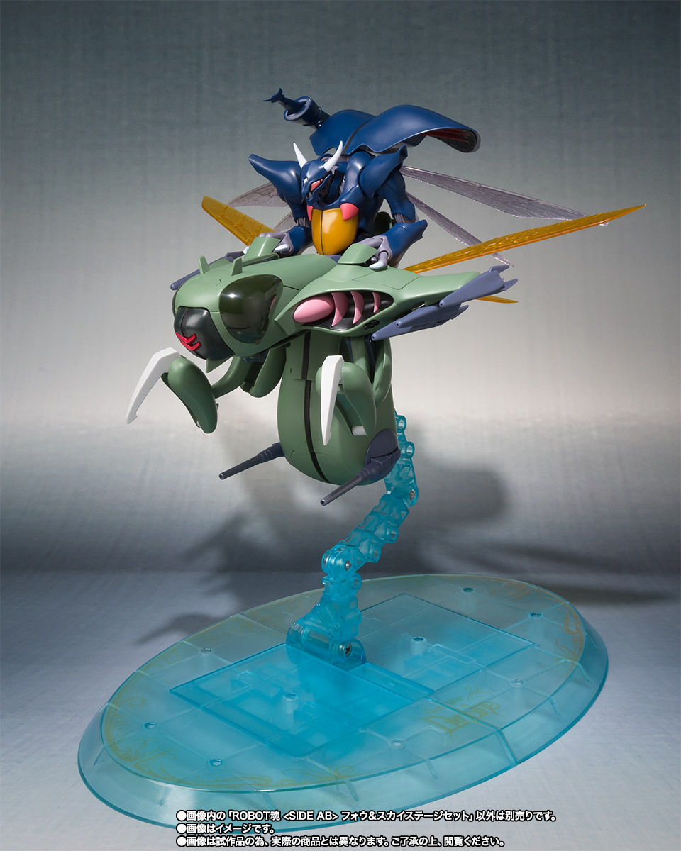 ROBOT魂 <SIDE AB> フォウ&スカイステージセット