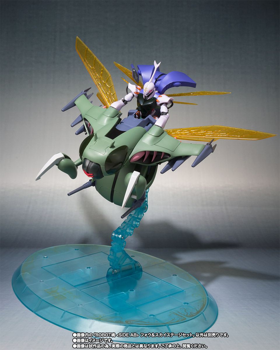 ROBOT魂 <SIDE AB> フォウ&スカイステージセット