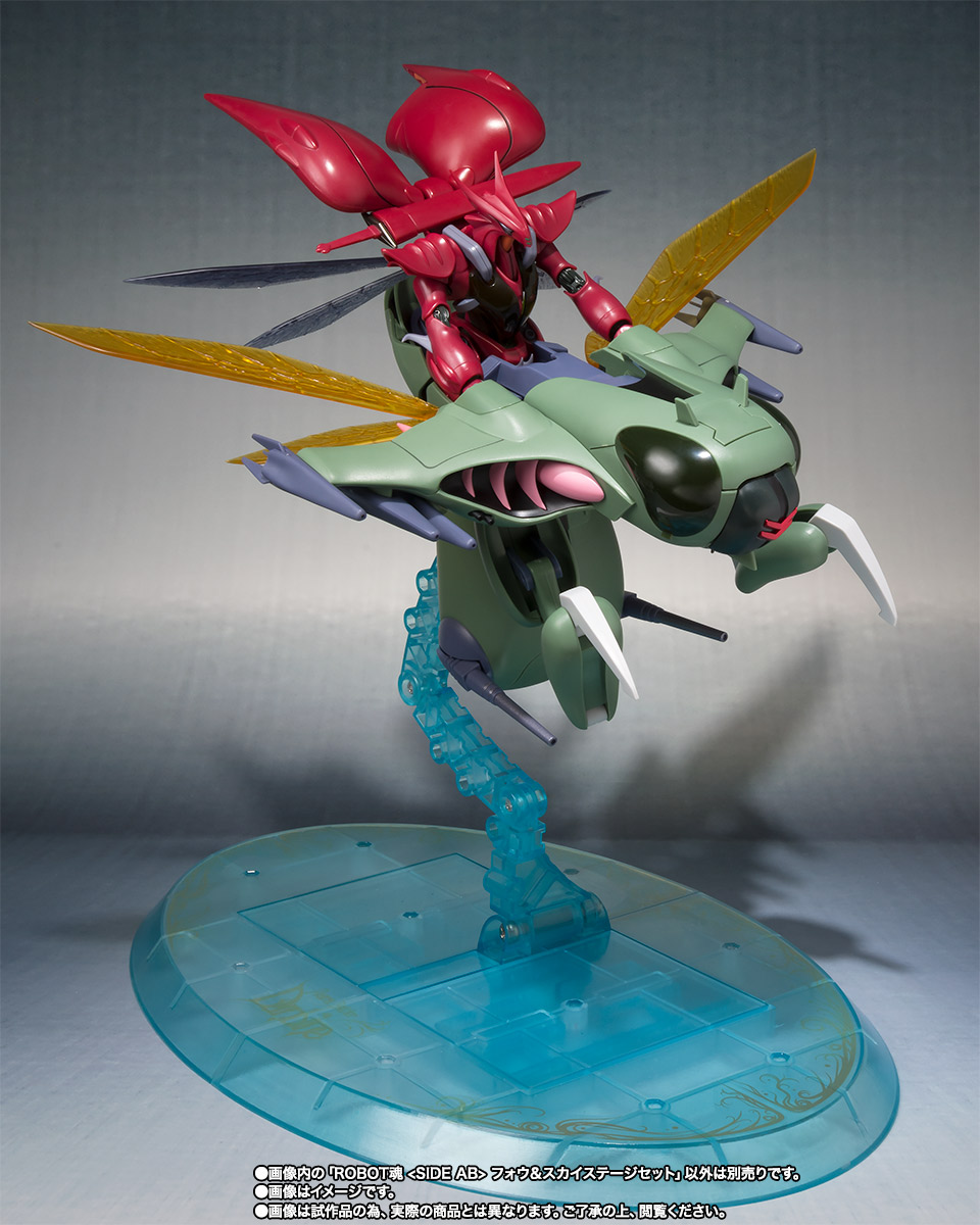 ROBOT魂 <SIDE AB> フォウ&スカイステージセット