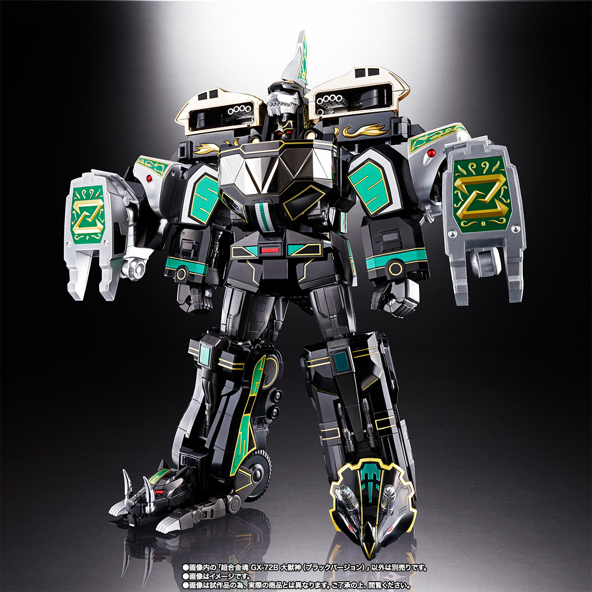 超合金魂&nbsp;【先着販売】 GX-72B 大獣神（ブラックバージョン）