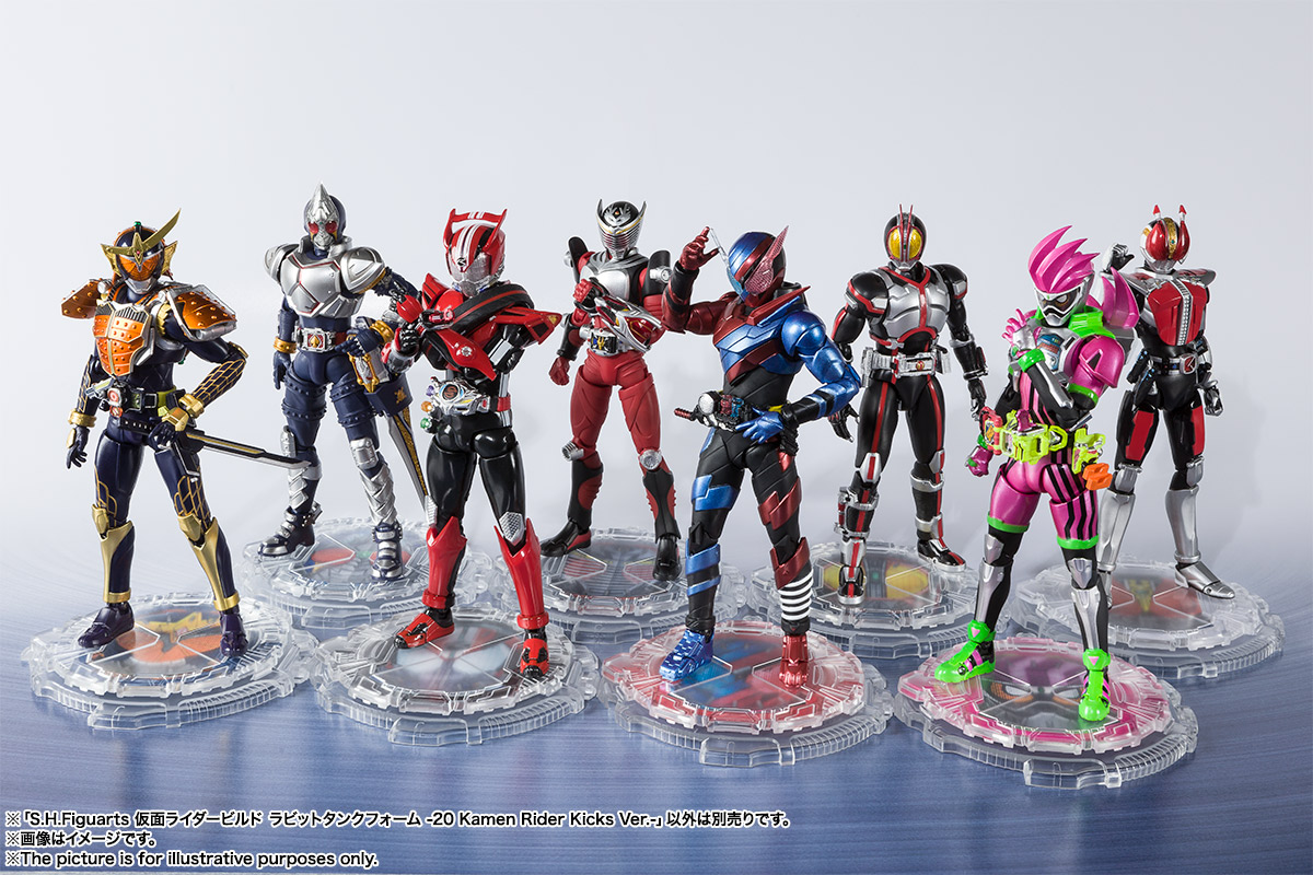 S.H.Figuarts 仮面ライダービルド ラビットタンクフォーム -20 Kamen Rider Kicks Ver.-