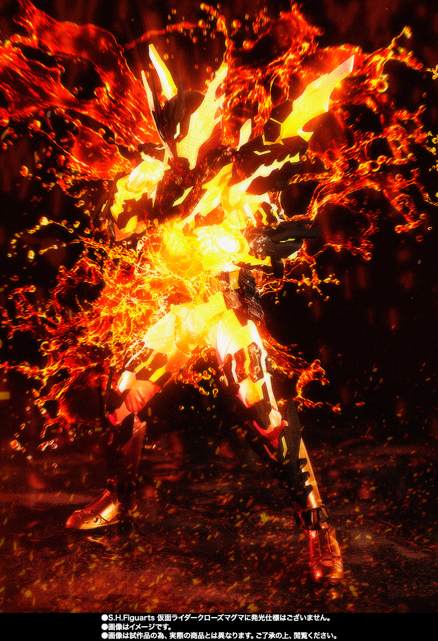 S.H.Figuarts 仮面ライダークローズマグマ
