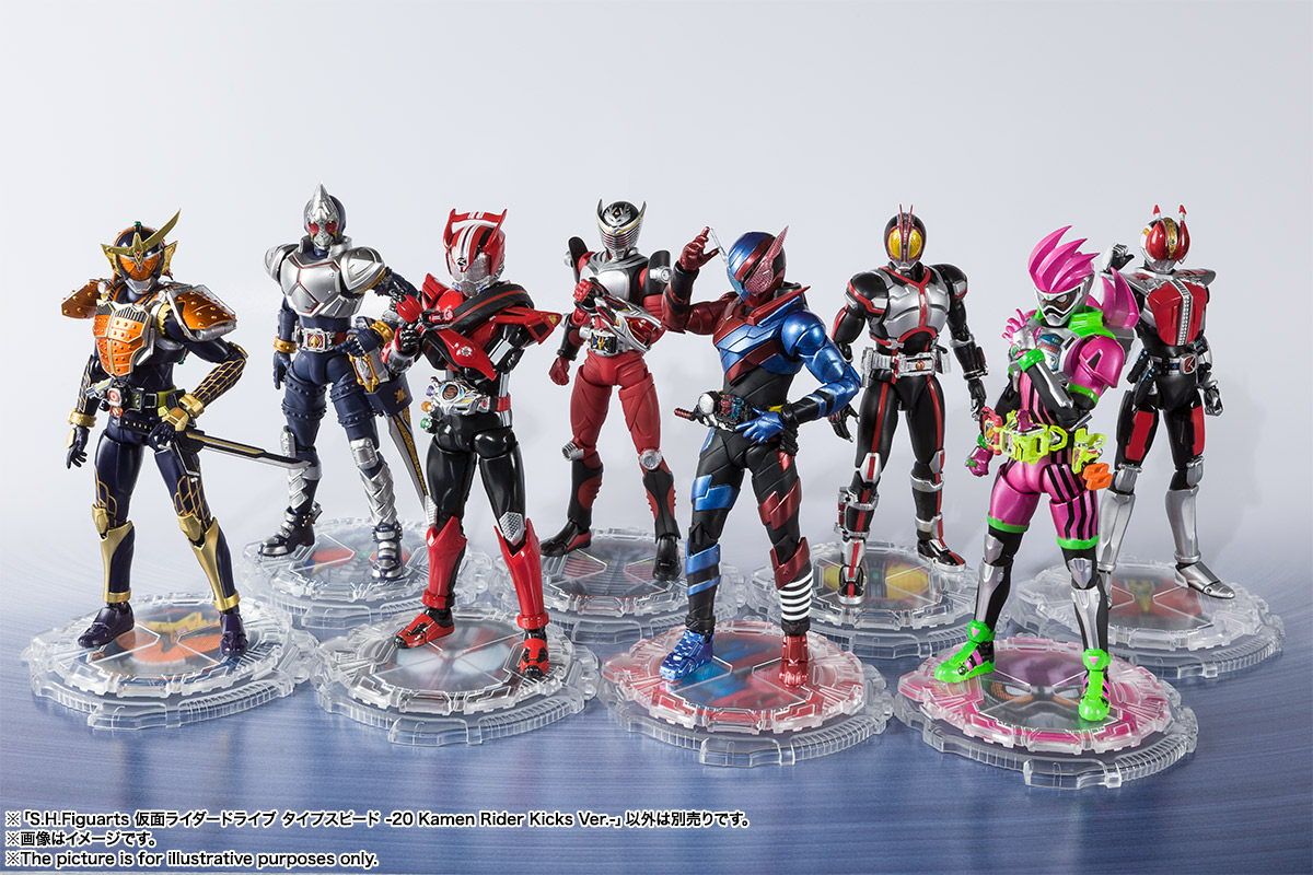 S.H.Figuarts&nbsp;仮面ライダードライブ タイプスピード -20 Kamen Rider Kicks Ver.-