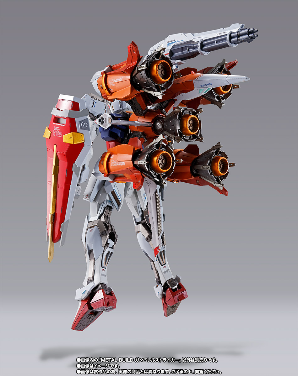 METAL BUILD&nbsp;ガンバレルストライカー